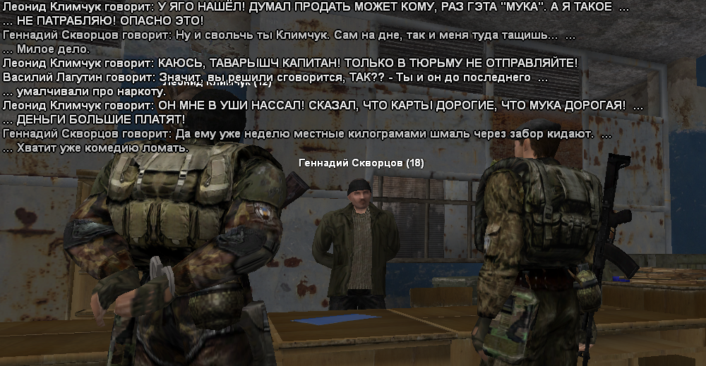 sa-mp-382.png