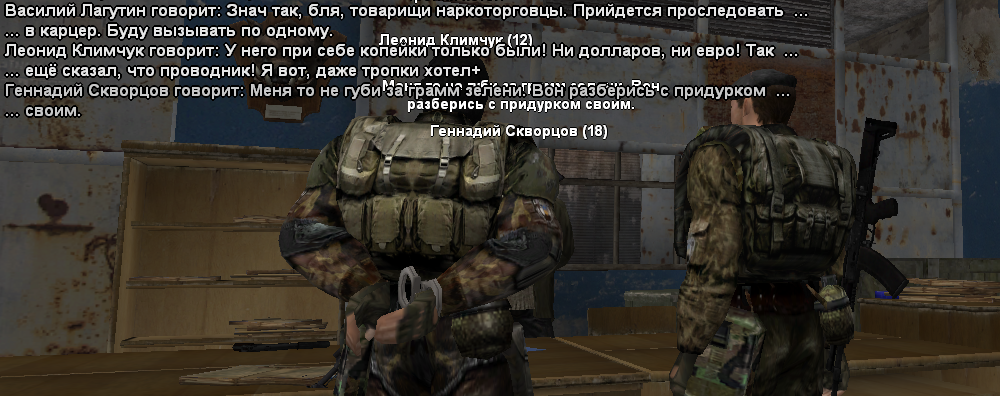 sa-mp-383.png