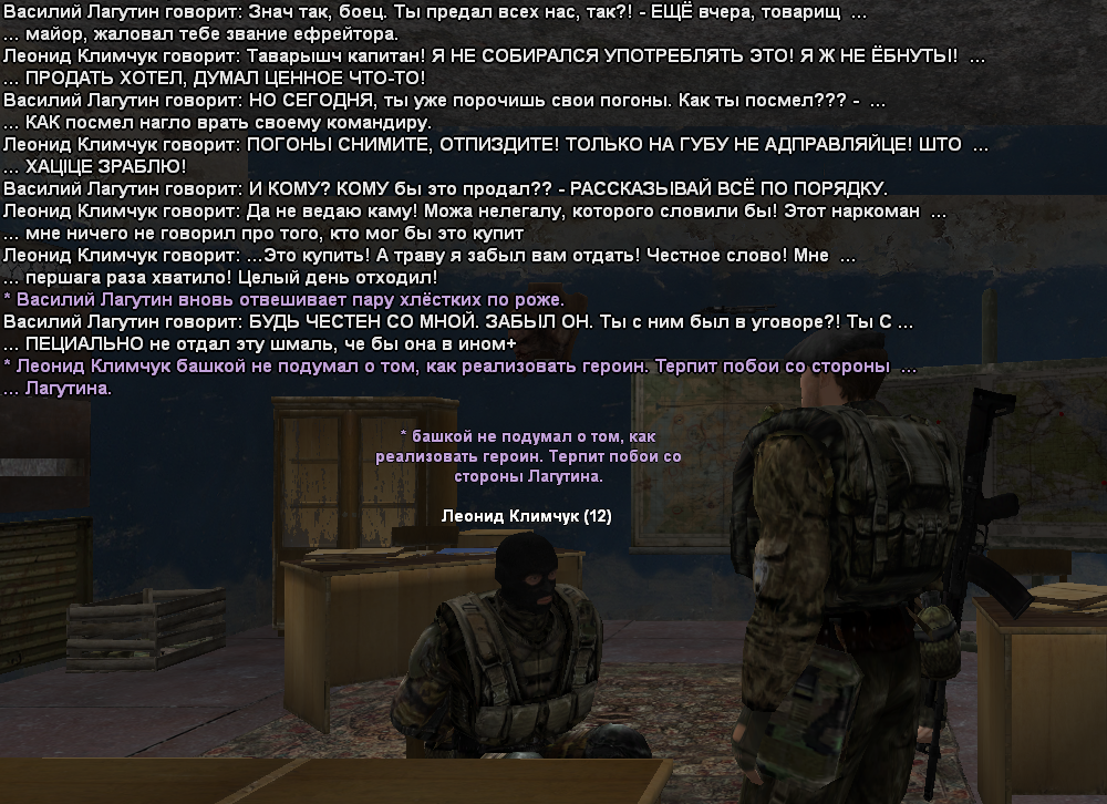 sa-mp-386.png