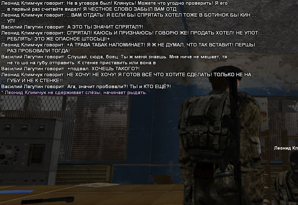 sa-mp-387.png