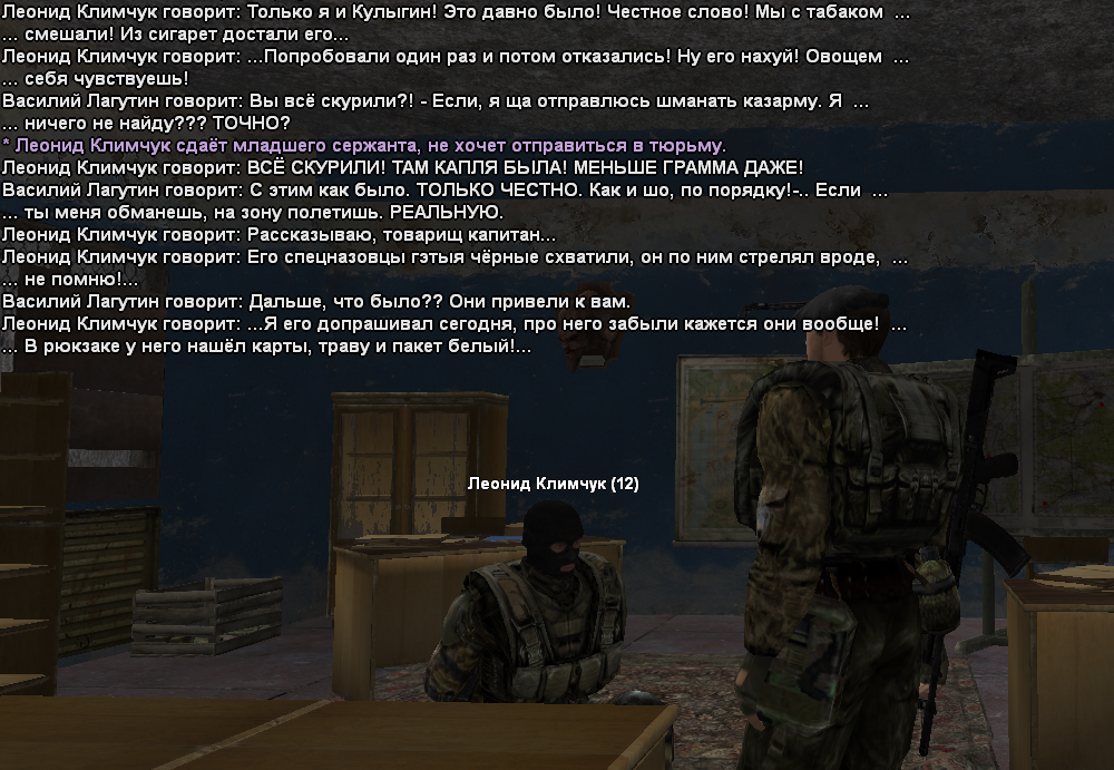 sa-mp-388.png