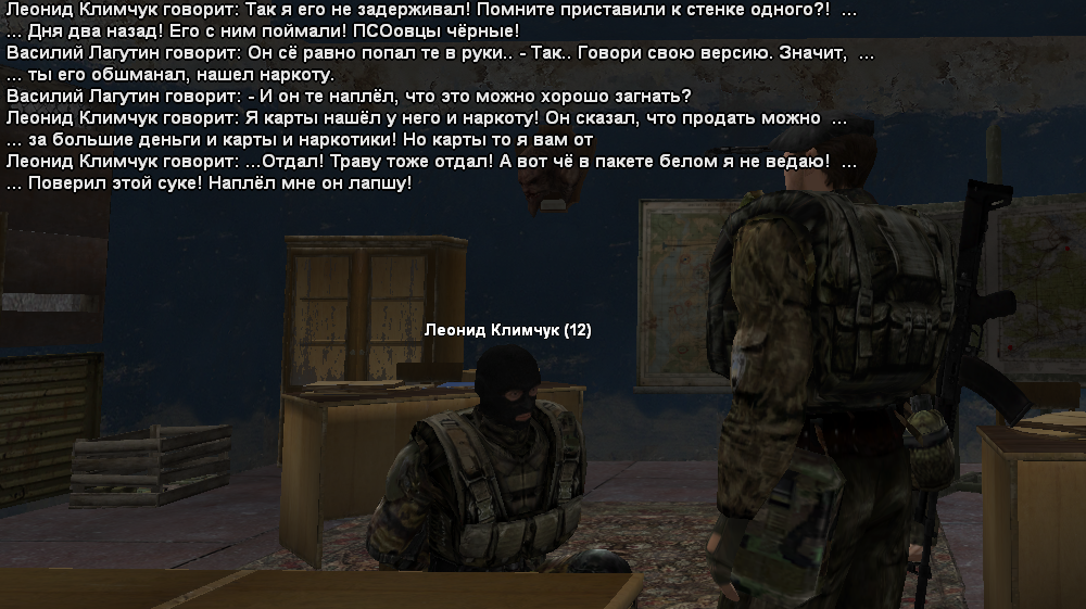 sa-mp-391.png