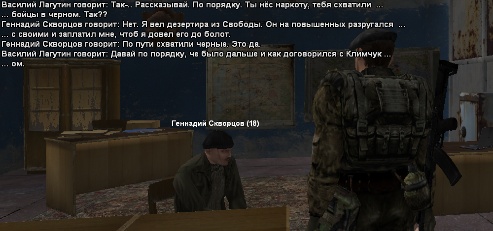 sa-mp-393.png