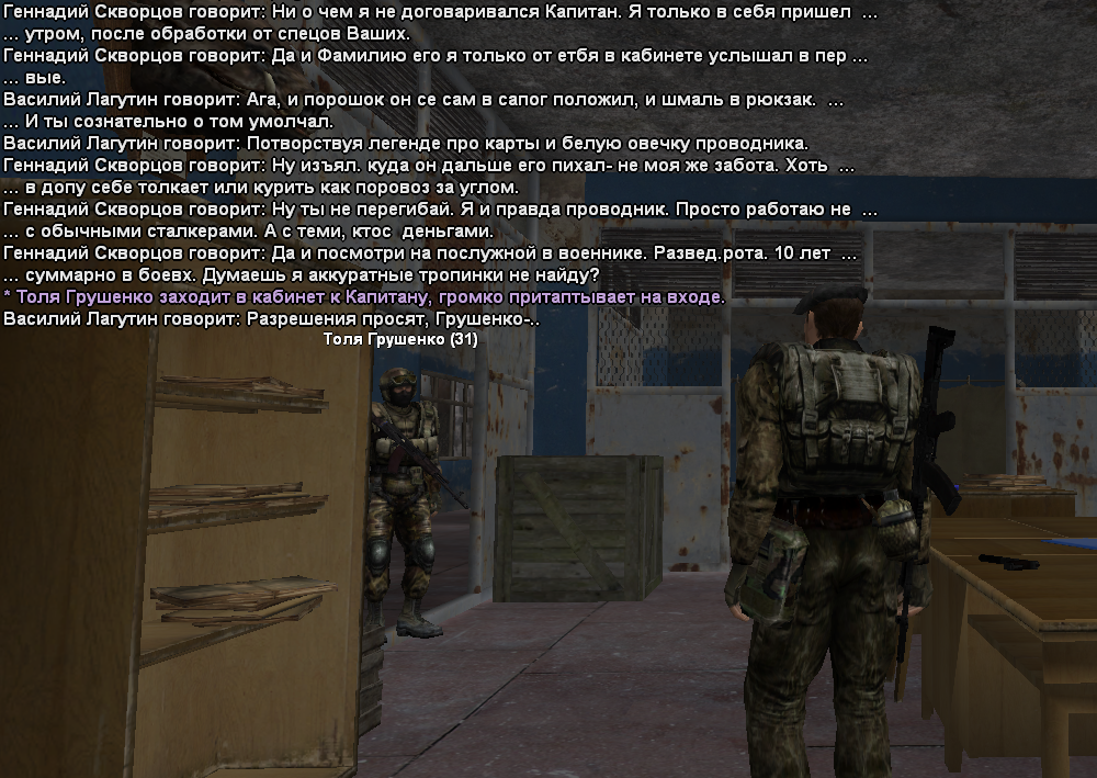 sa-mp-394.png