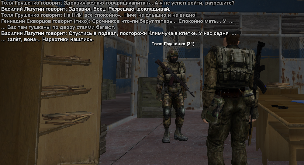 sa-mp-395.png