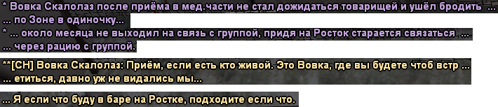 sa-mp-111.png