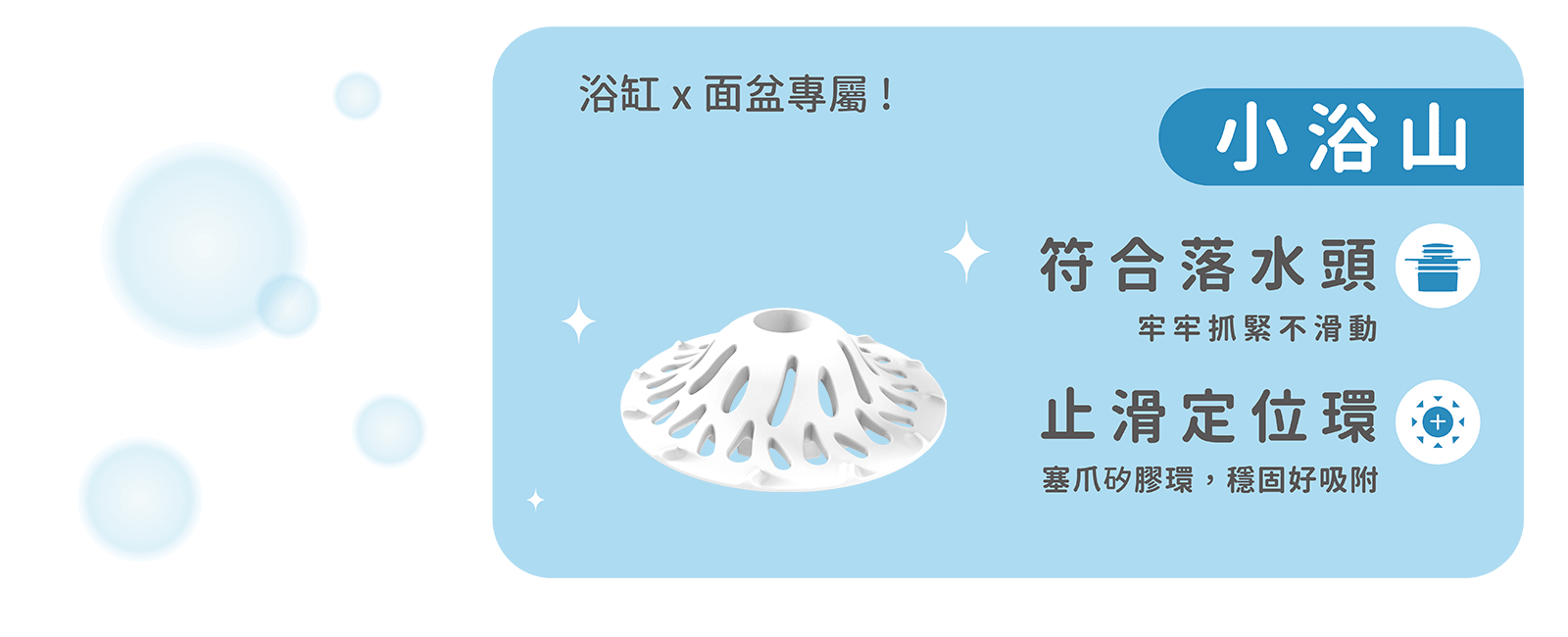 表面處理動圖