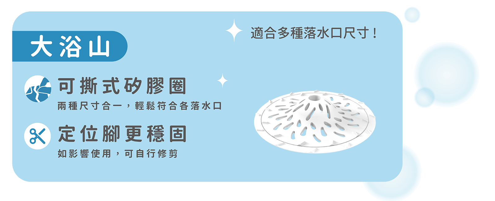表面處理動圖