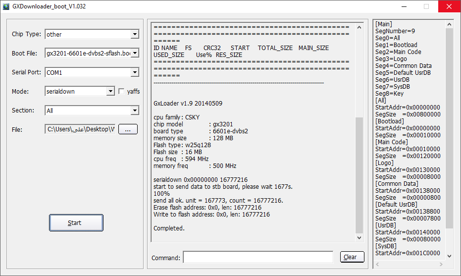 qmax MST999 PLUS 2024-03-14_231650.pn