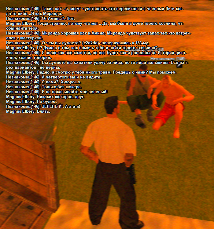 ss9.png