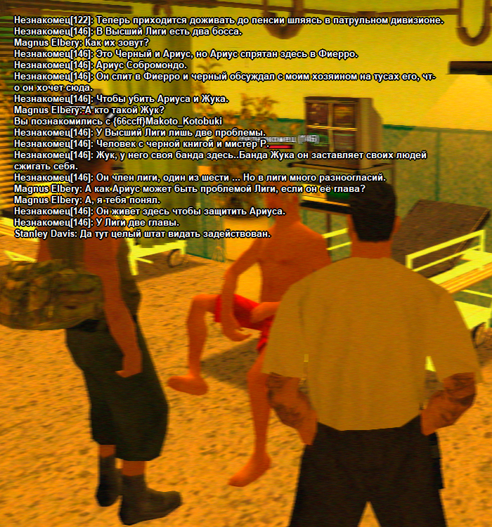 ss23.png