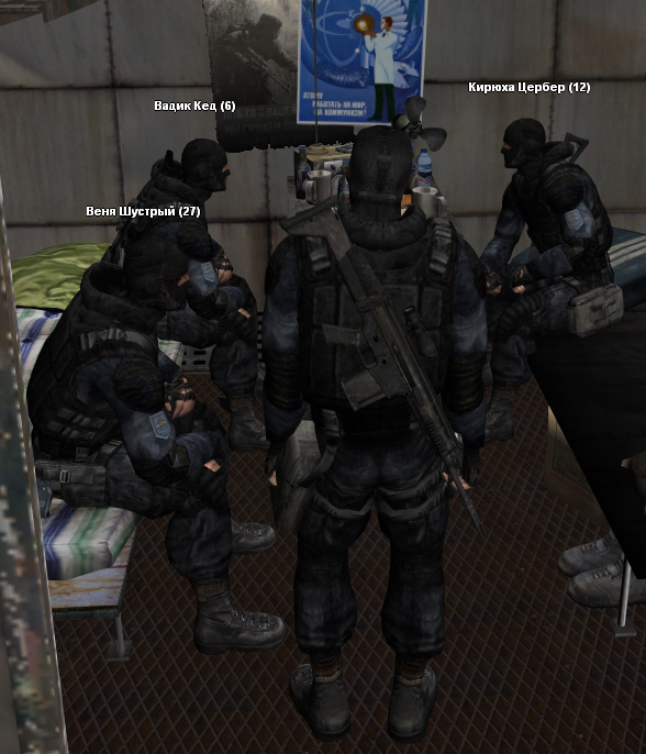 sa-mp-656.png