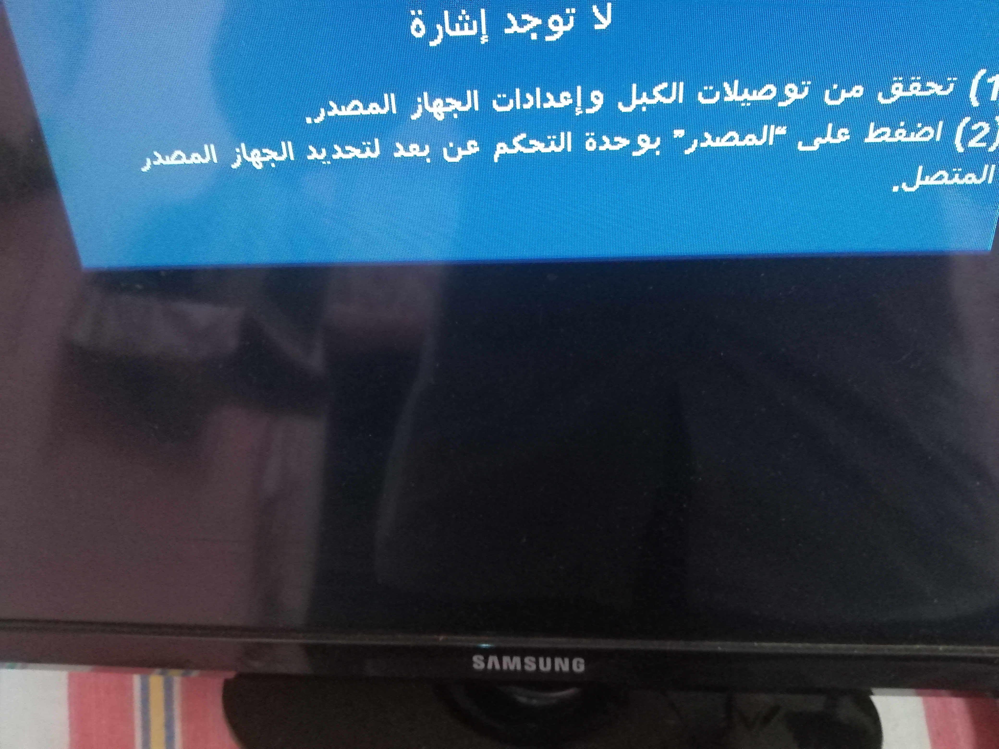 عطل شاشة SAMSUNG موديل UA23F4003AR لمبة حمراء تعمل وتطفى تم الحل ______________________________