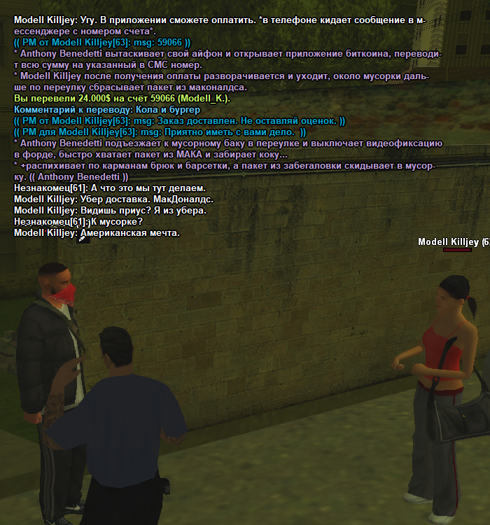 ss3.png
