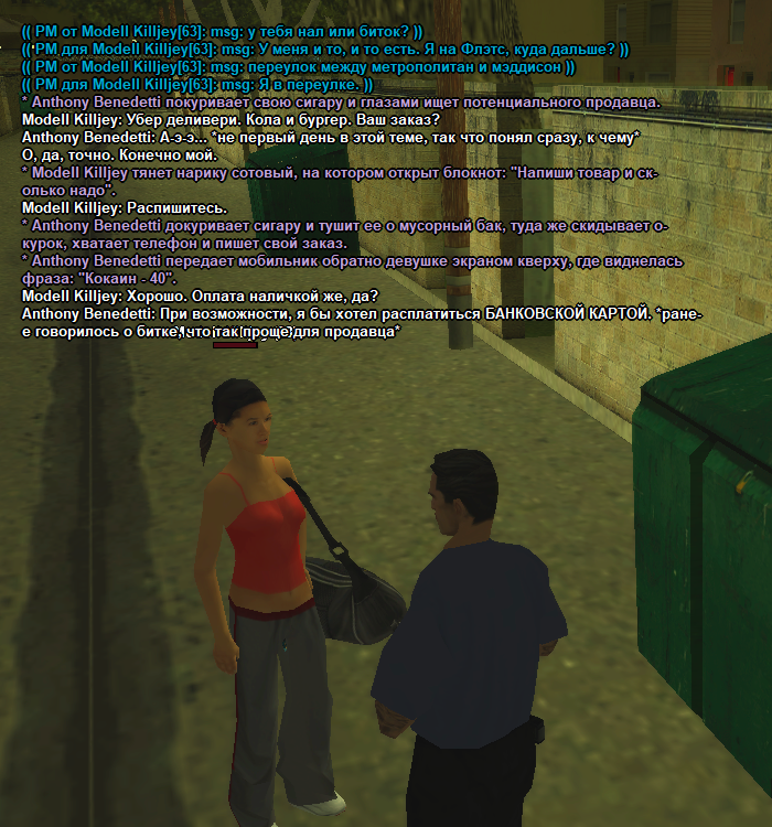 ss2.png