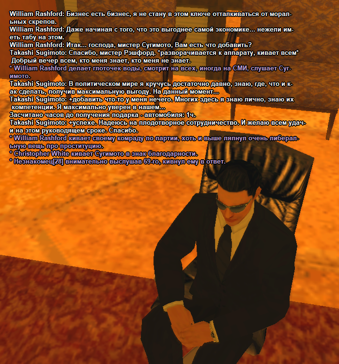 ss10.png