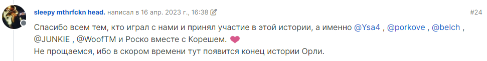 Описание