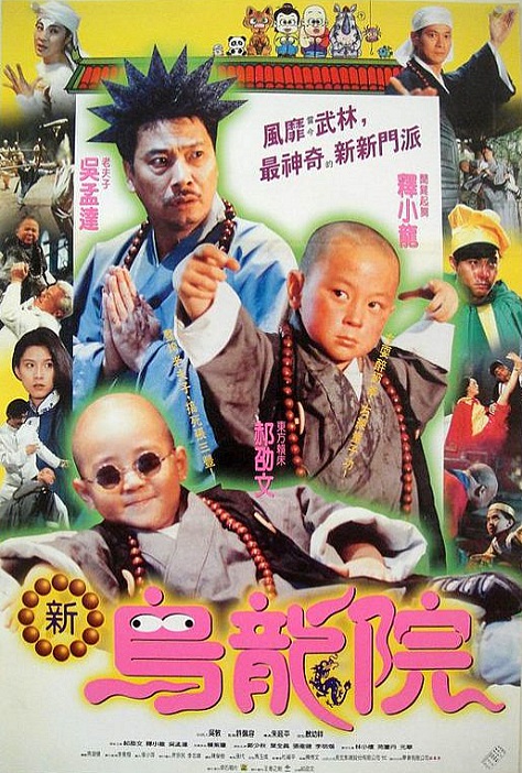 poster.jpg?042148