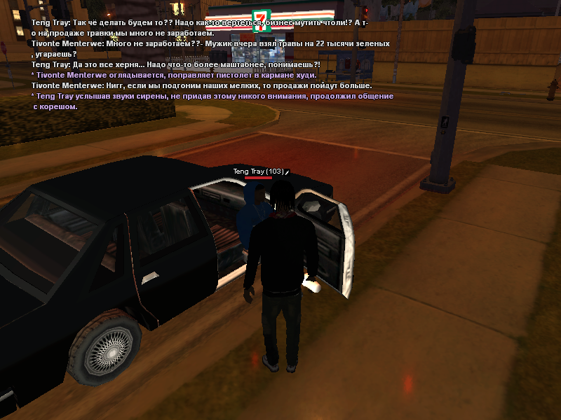 sa-mp-007.png
