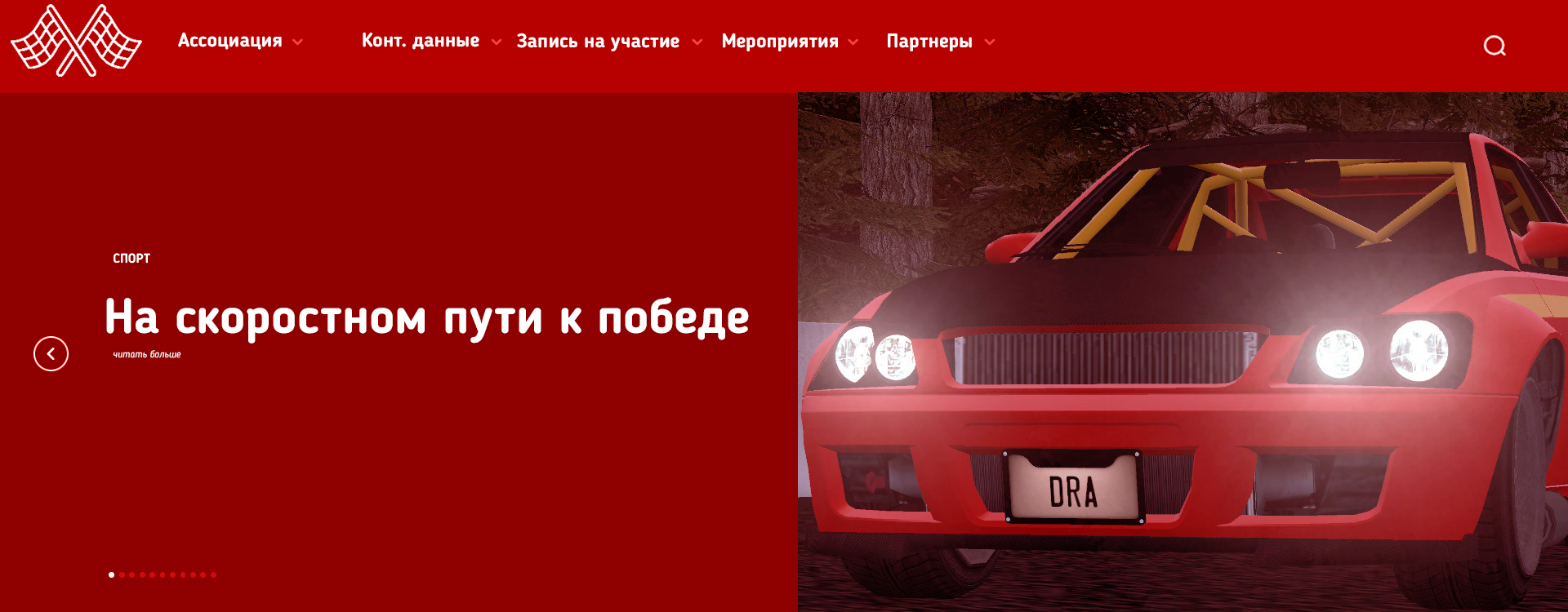 Описание