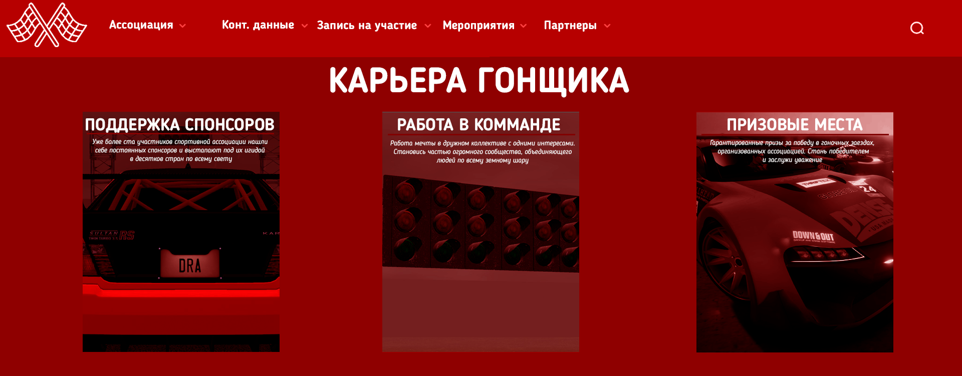 Описание