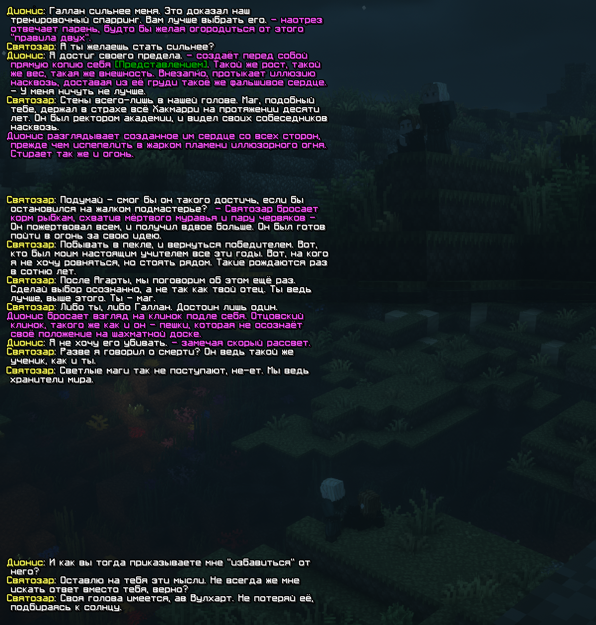 ss2.png