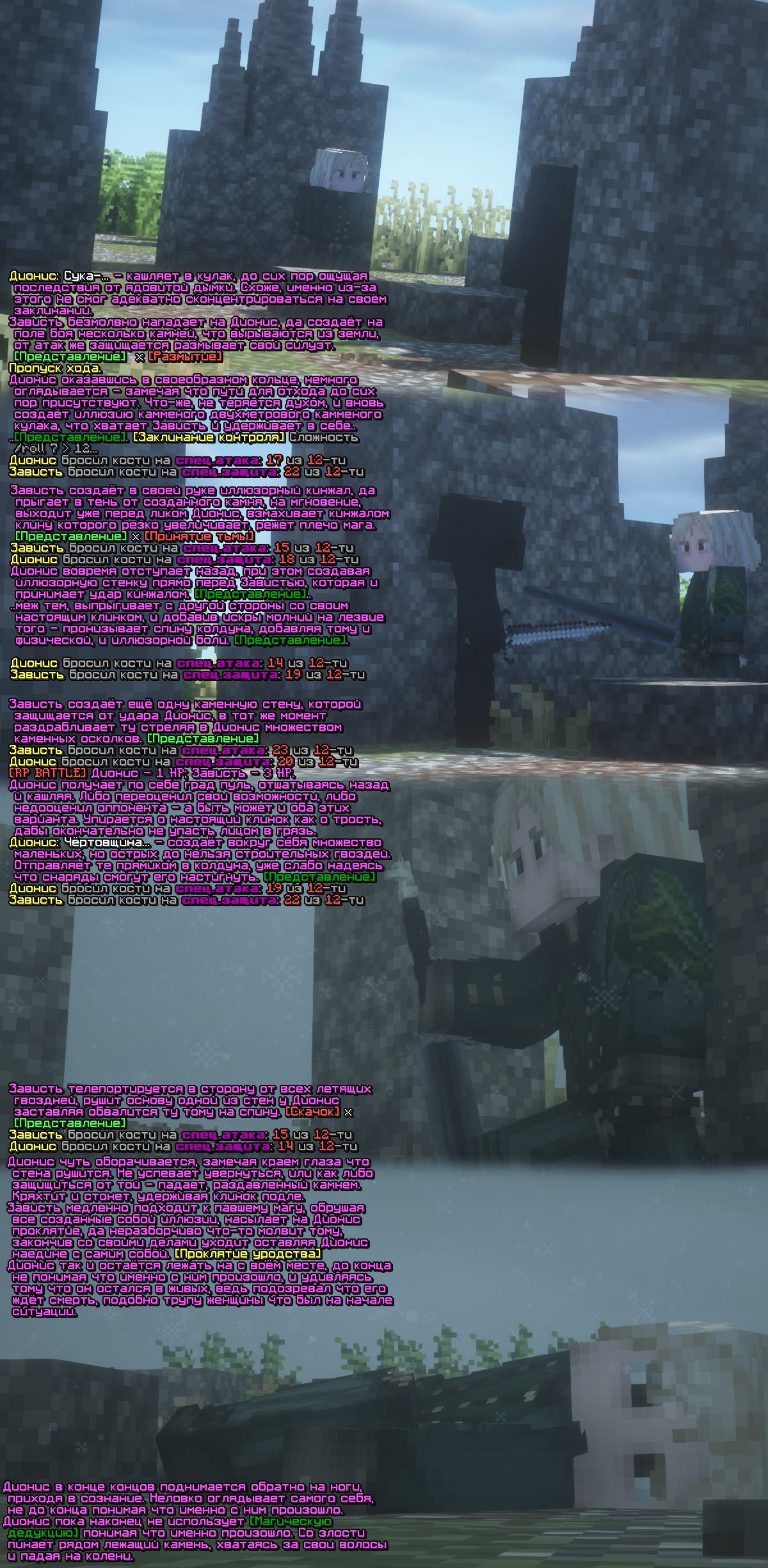 ss2.png
