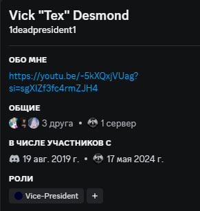 Описание