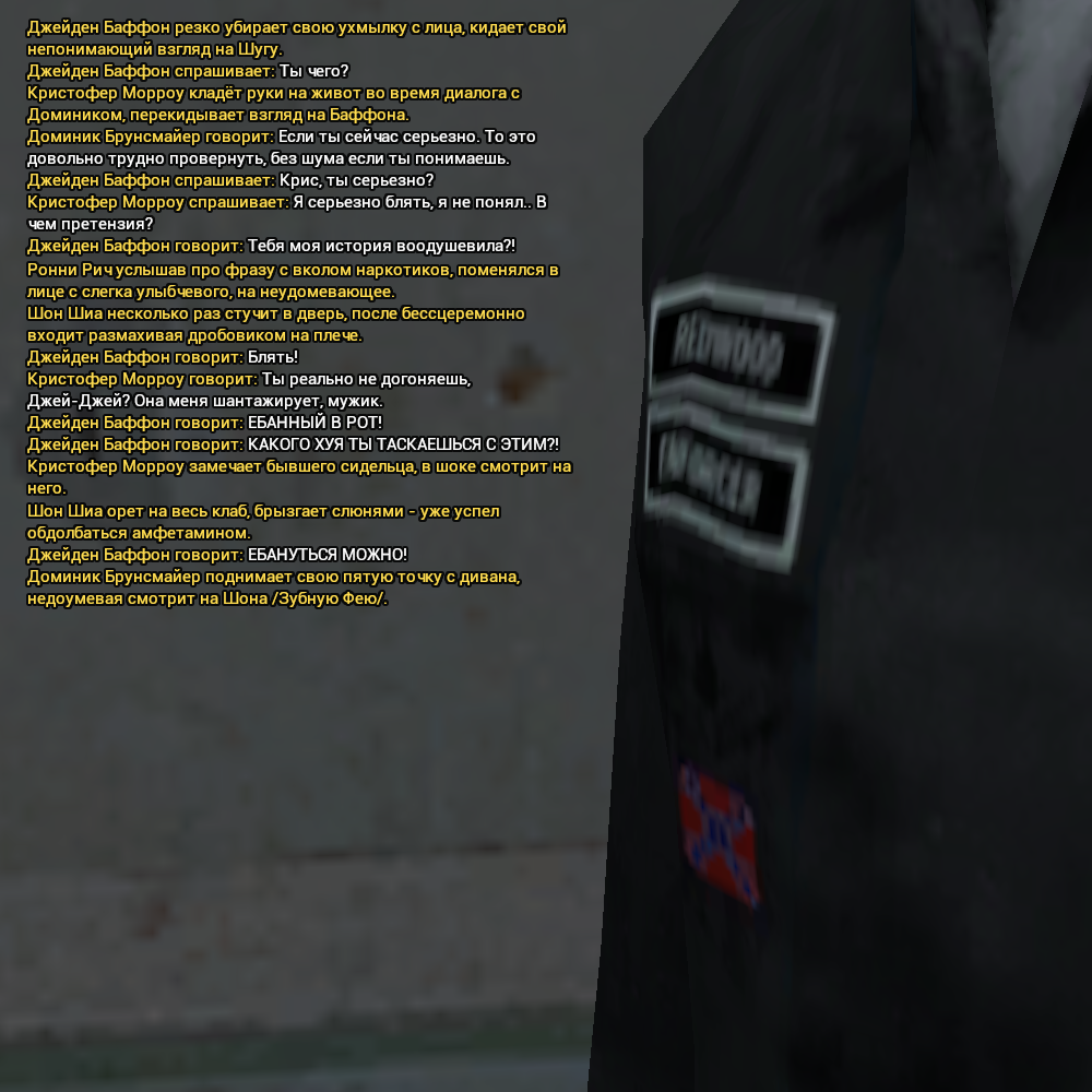 Описание