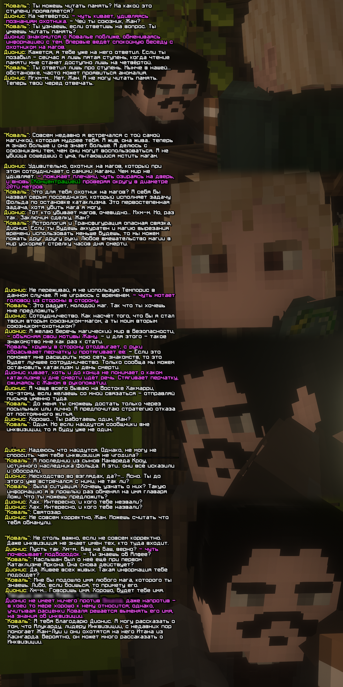 ss2.png