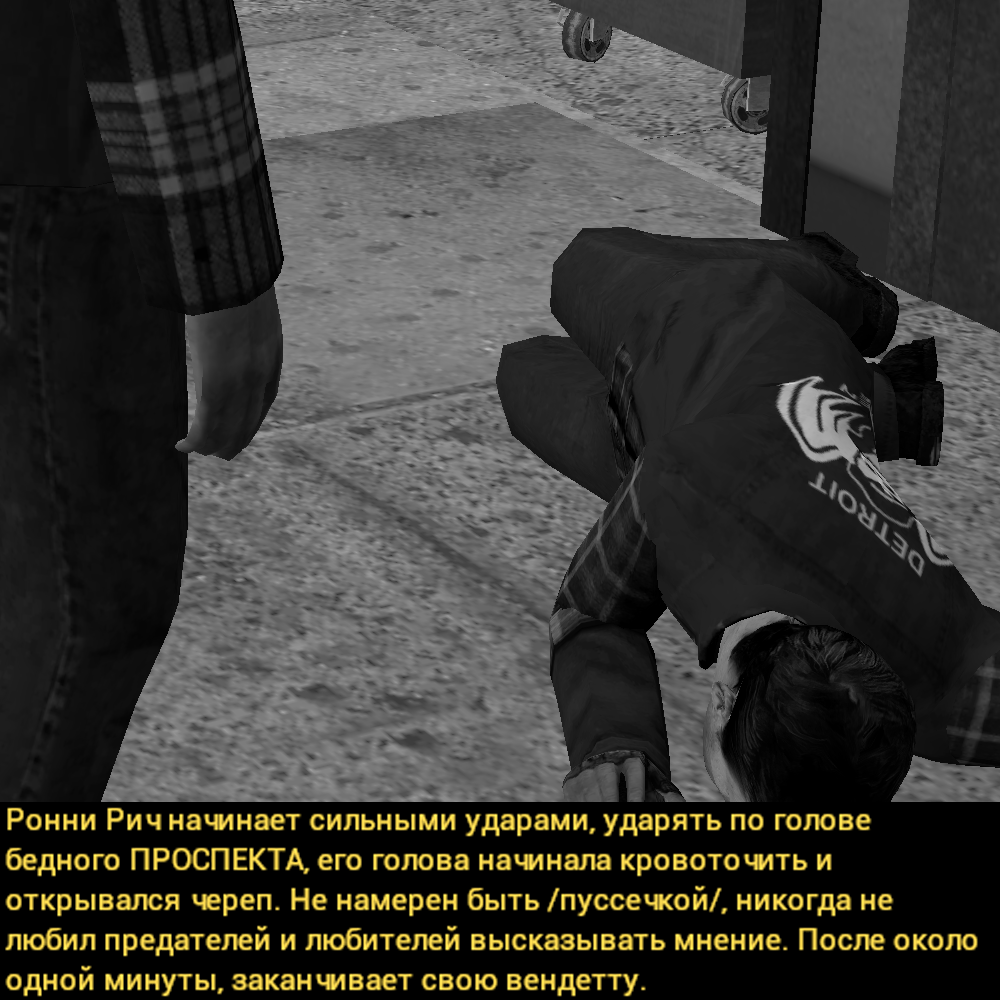 Описание