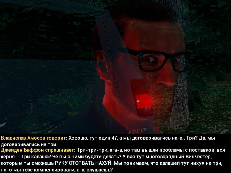 Описание