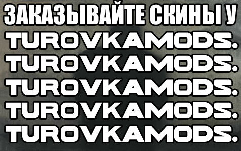 turovkamods.jpg