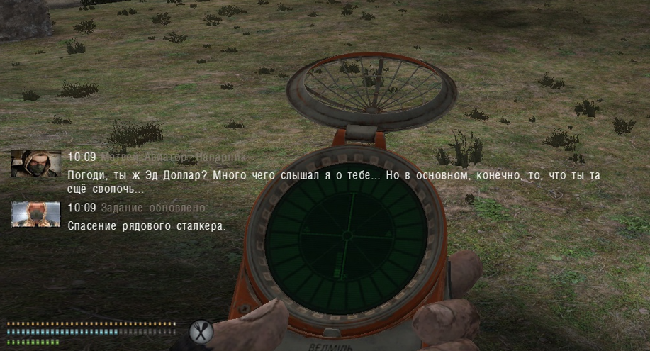 Screenshot_1224.png