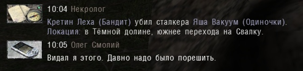 Screenshot_1227.png