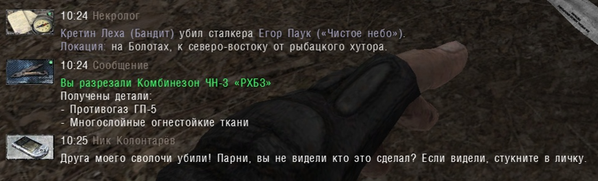 Screenshot_1240.png