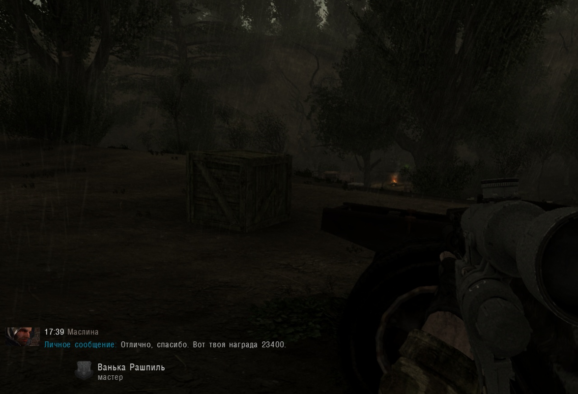 Screenshot_1243.png