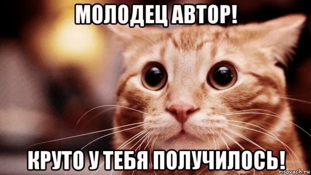 Описание