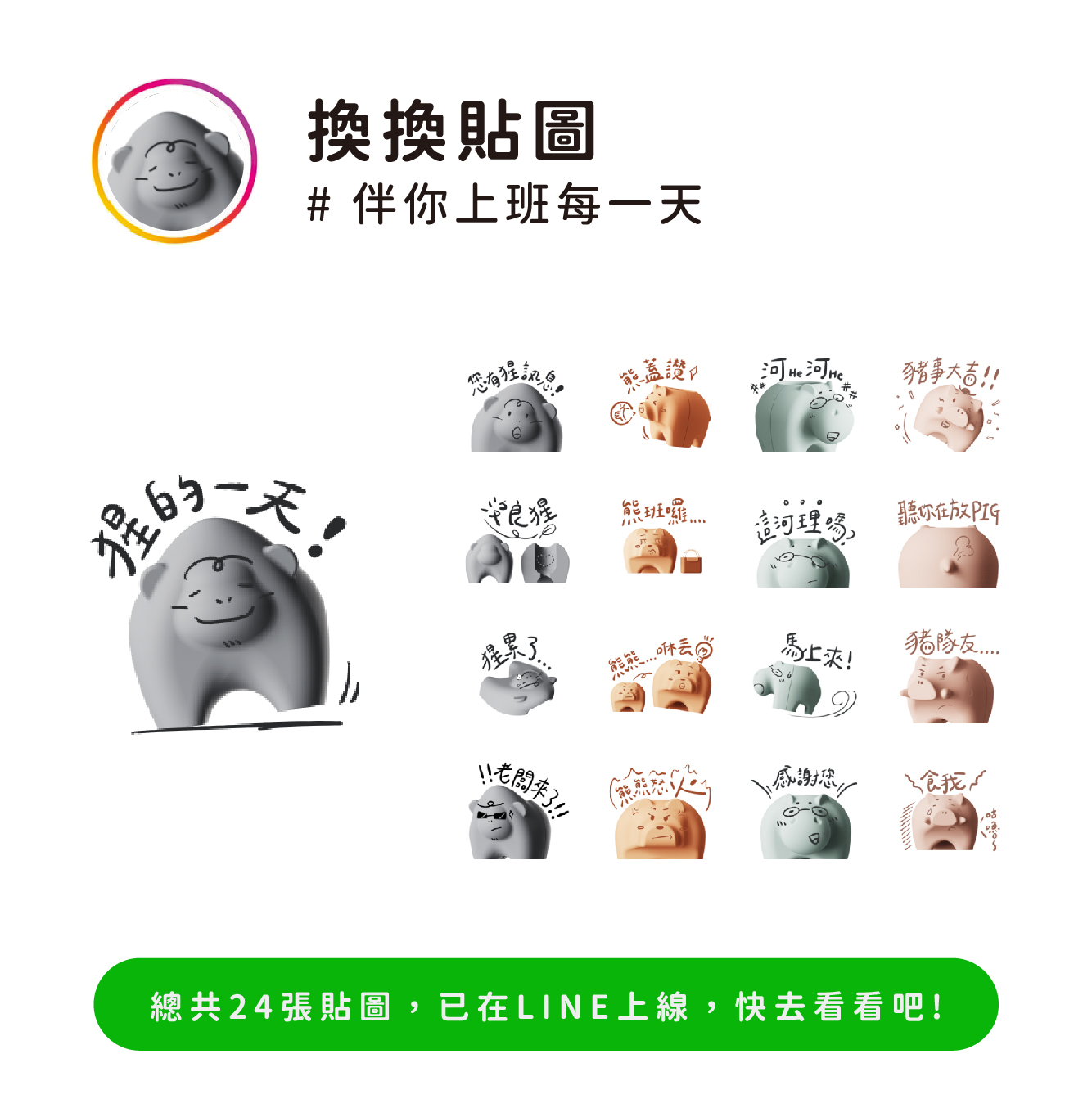 1009_stickerjpg