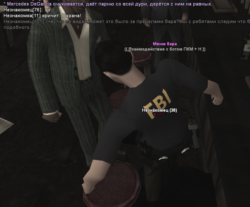 sa-mp-249.png