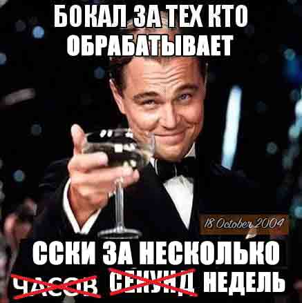 С днем рождения сан саныч