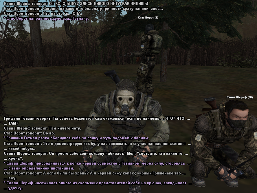 sa-mp-149.png