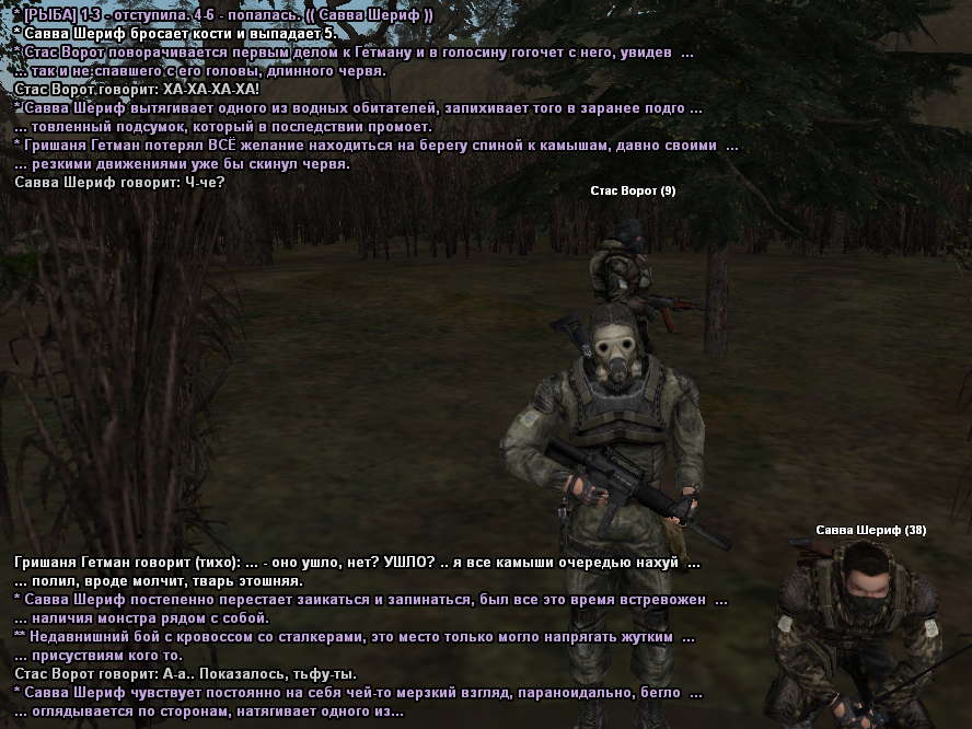 sa-mp-155.png