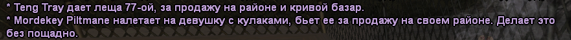 ____________2024-12-24_214930979.png