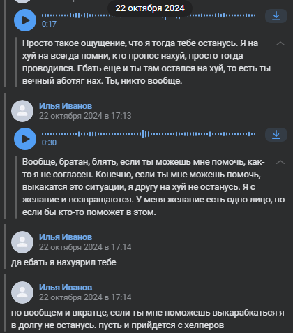 ______________2025-01-06_202528.png