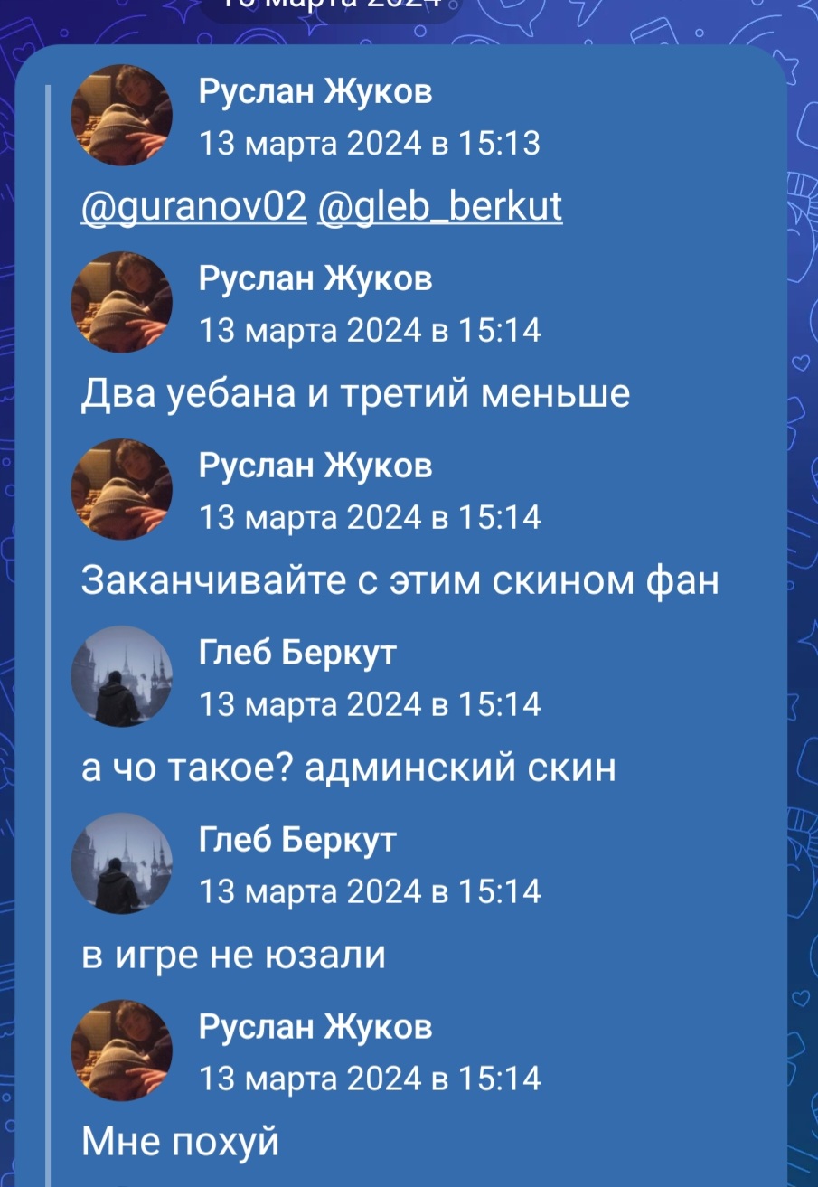 Screenshot_20250112_154256_VK.jpg
