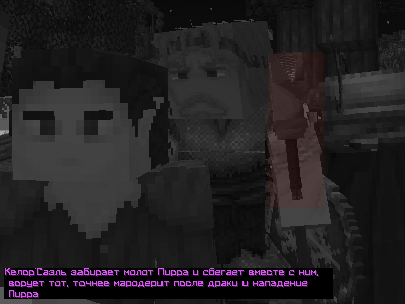 vorik1.png