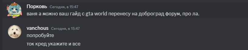 Описание
