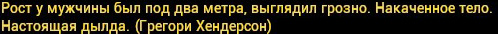 Описание