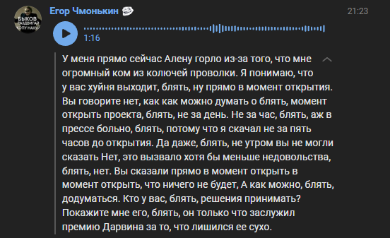Screenshot_1773.png